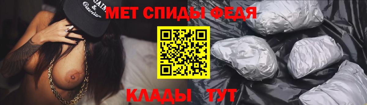 АМФ 97%  гидра   Сарапул  Вход с VPN 