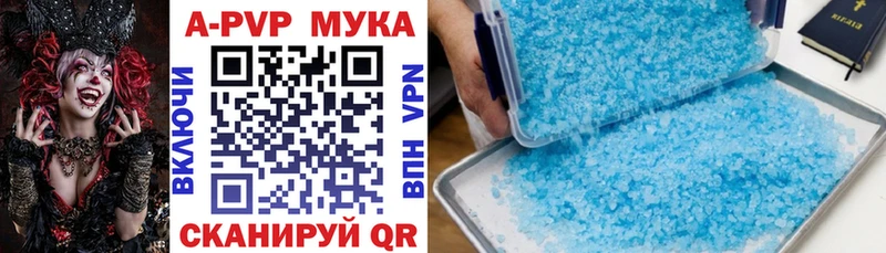 A-PVP СК Сарапул