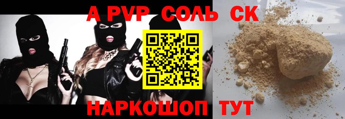 Сарапул  ЭКСТАЗИ  Метамфетамин  Вход с VPN  Кодеин  Гашиш  ТГК  МАРИХУАНА  Cocaine  Гашиш  Мефедрон кристаллы 