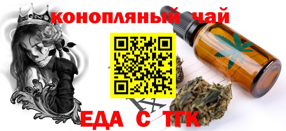 Cannafood марихуана  Вход с VPN  Сарапул 