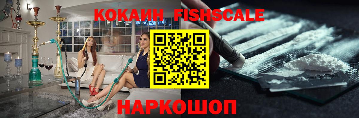 Кокаин 99% Сарапул