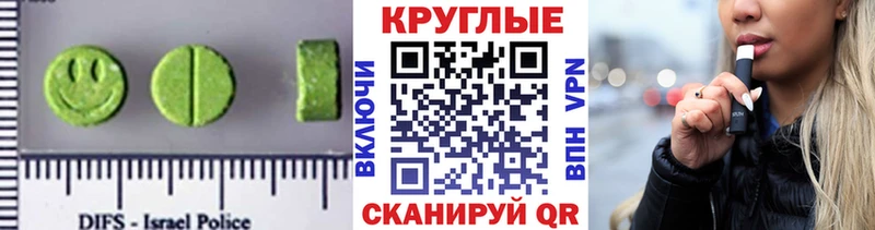 Ecstasy louis Vuitton  Сарапул 