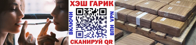 как найти закладки Сарапул ГАШ хэш
