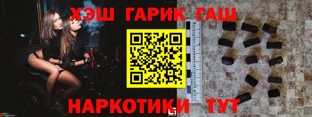 Гашиш VHQ  Вход с VPN  Сарапул  ГАШ  Гашиш гашик 