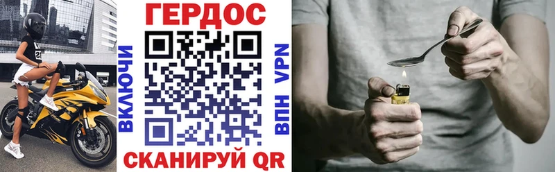 ГЕРОИН гречка  где найти наркотики  Сарапул 