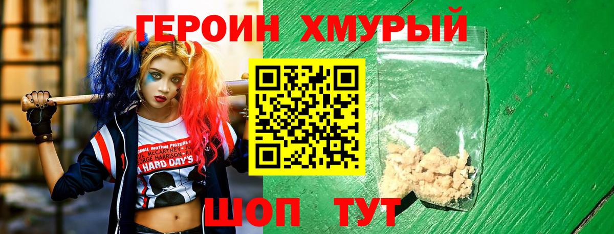 Сарапул  Героин VHQ  Вход с VPN 
