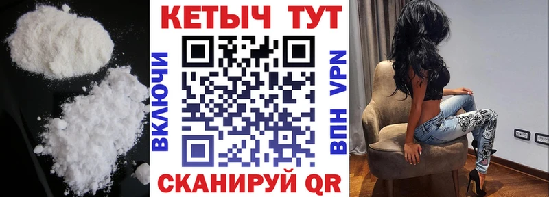 где продают наркотики  Сарапул  КЕТАМИН ketamine 