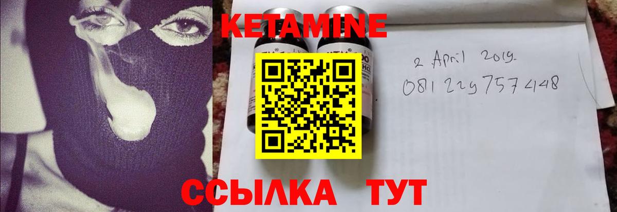Сарапул  КЕТАМИН ketamine  Вход с VPN 