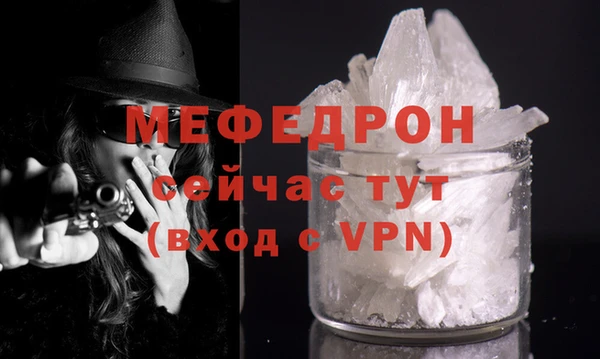мефедрон мука Алзамай