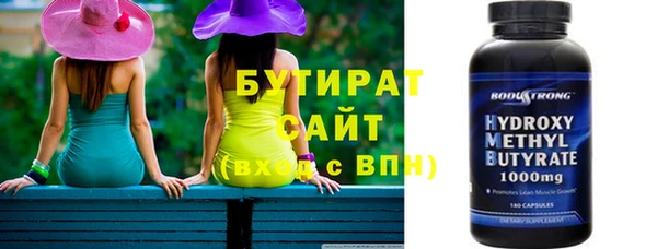 прущие крисы Абинск