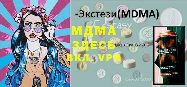 мефедрон мука Алзамай