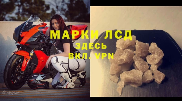 стаф Алексеевка