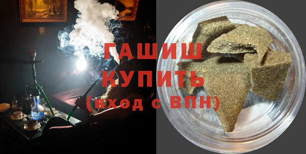 мефедрон мука Алзамай