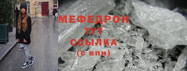 мефедрон мука Алзамай