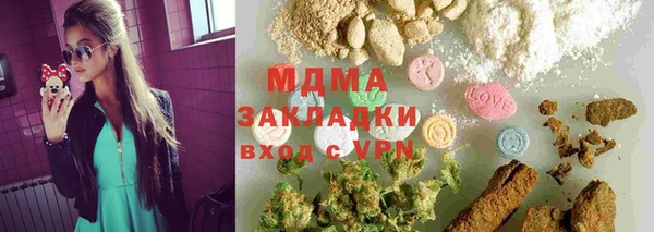 стаф Алексеевка