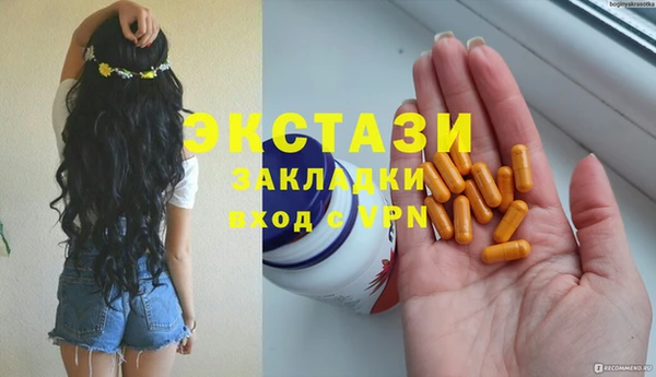 apvp Абдулино