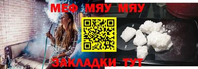 мдма Ирбит