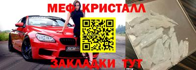 мдма Ирбит