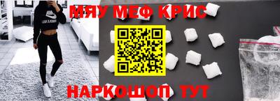 ALPHA PVP Ипатово