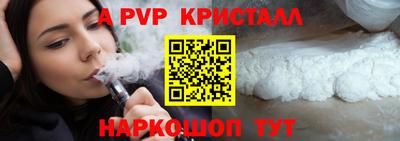 герыч Изобильный