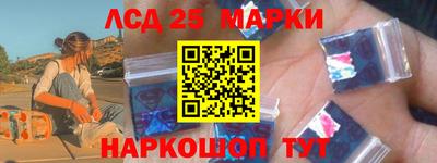 ALPHA PVP Ипатово
