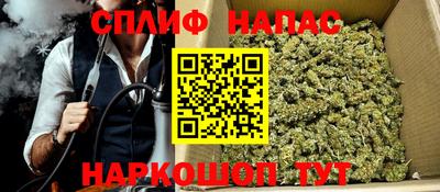 ALPHA PVP Ипатово