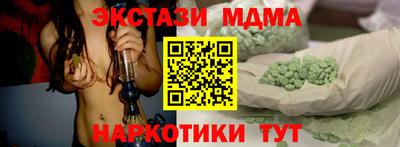 ALPHA PVP Ипатово