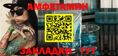 ALPHA PVP Ипатово
