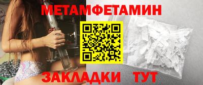 ALPHA PVP Ипатово