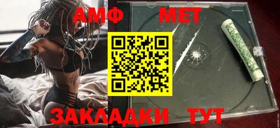 ALPHA PVP Ипатово