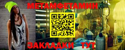 мдма Ирбит