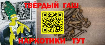 ALPHA PVP Ипатово