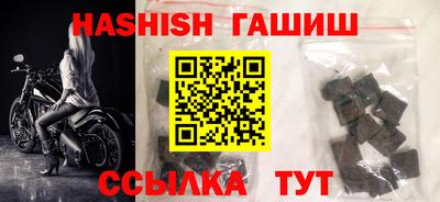 ALPHA PVP Ипатово