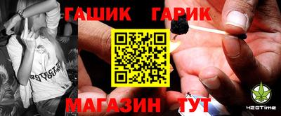 ALPHA PVP Ипатово