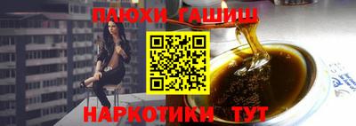 ALPHA PVP Ипатово