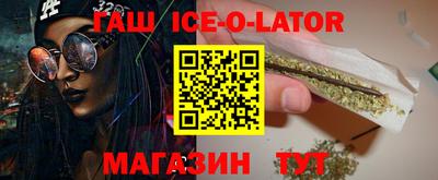 ALPHA PVP Ипатово