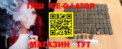 герыч Изобильный
