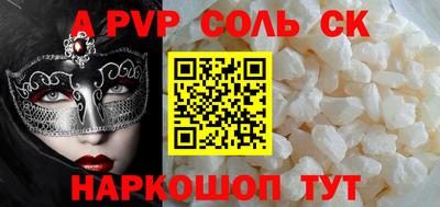 герыч Изобильный