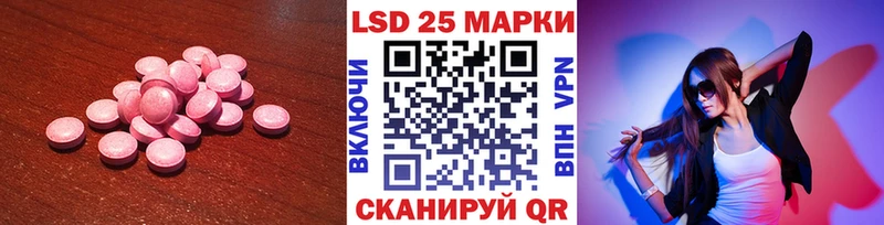 ЛСД экстази кислота Сарапул