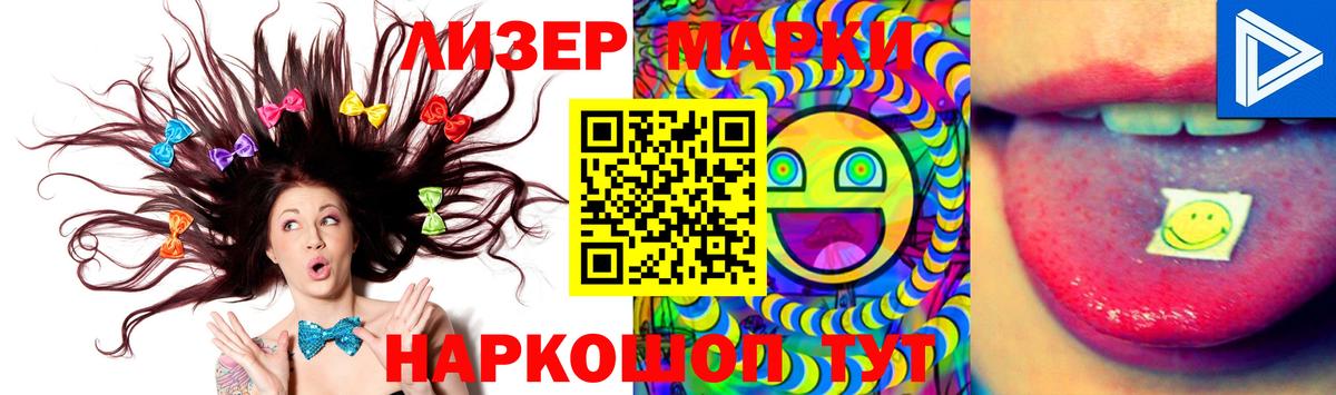 ЛСД экстази кислота  Вход с VPN  Сарапул  LSD-25 экстази кислота 
