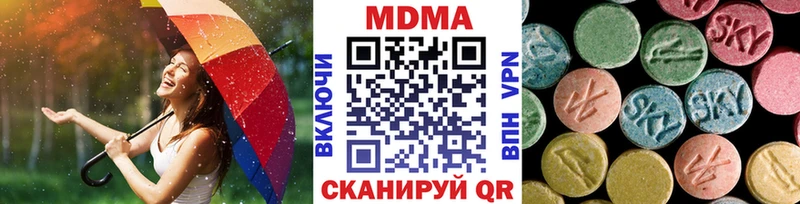 MDMA молли kraken вход Сарапул