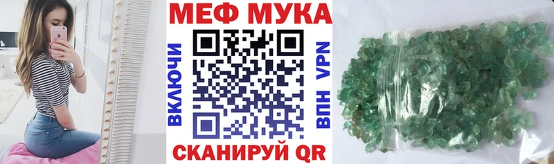 Мефедрон 4 MMC  Сарапул 