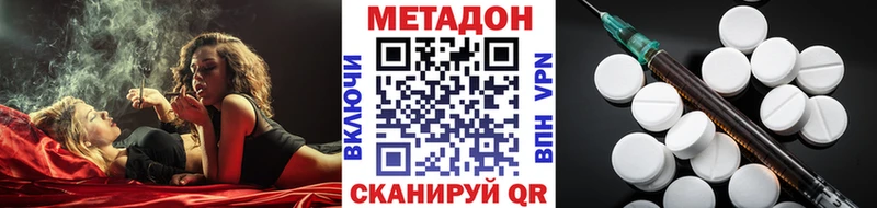 хочу наркоту  Сарапул  МЕТАДОН мёд 