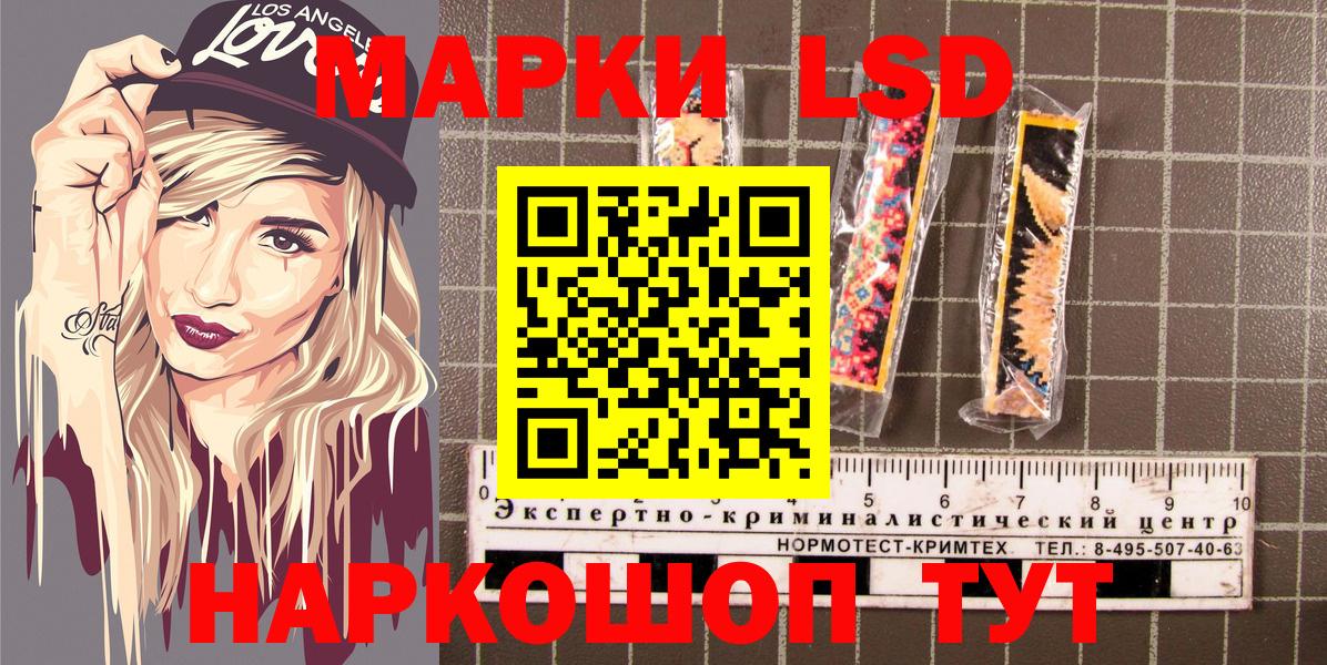 Сарапул  Марки N-bome  Вход с VPN  Марки N-bome 1,8мг 