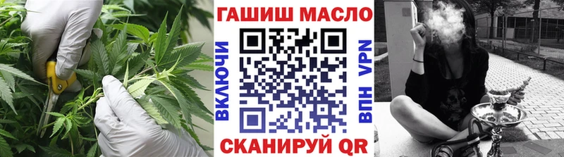 blacksprut ссылки Сарапул ТГК концентрат