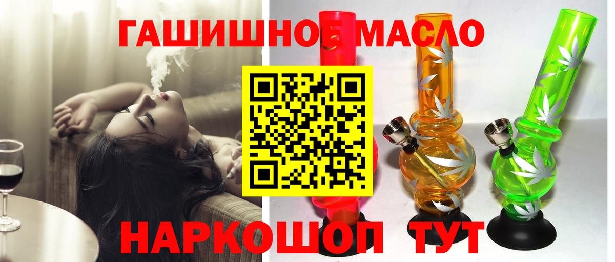 Сарапул  Дистиллят ТГК вейп  Вход с VPN 