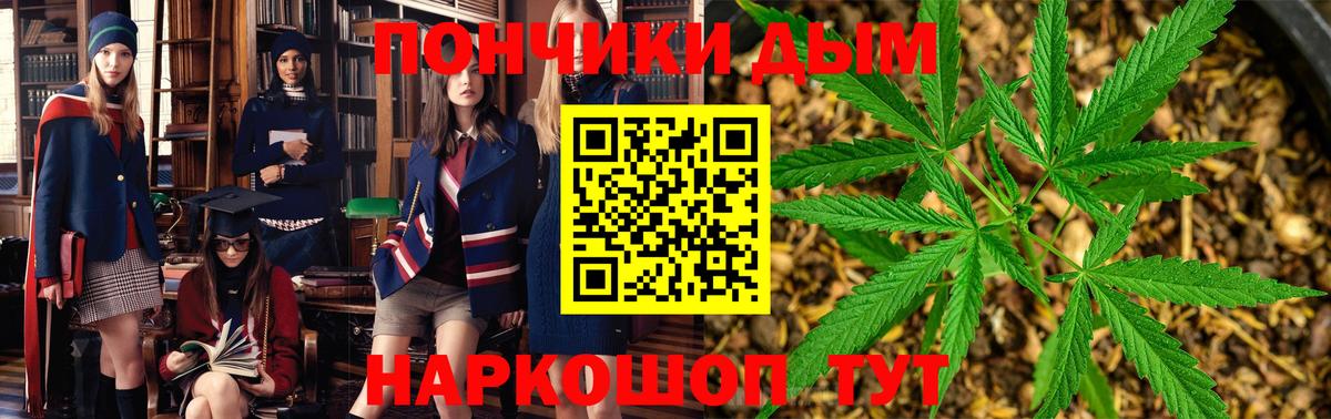 Марихуана гибрид  Вход с VPN  Конопля индика  Каннабис VHQ  Сарапул 